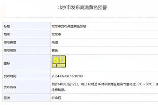 ?利拉德29+8&三分绝杀 小萨&字母三双 雄鹿4人20+险胜国王